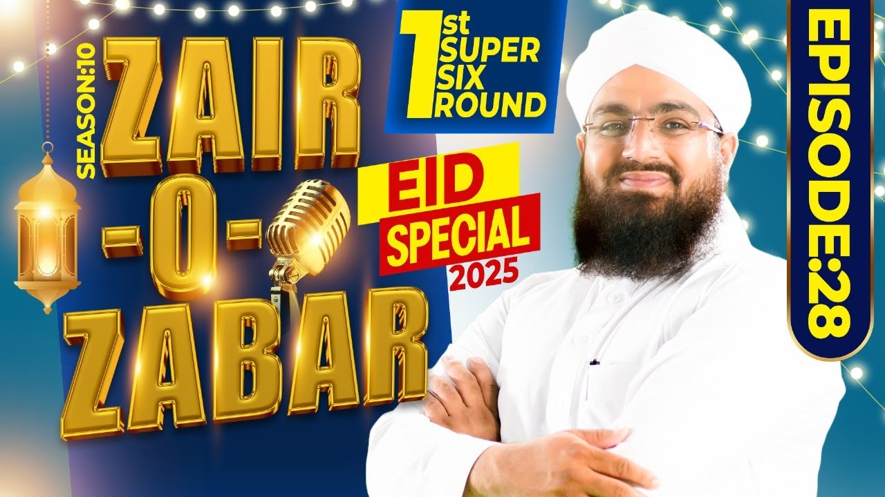 Zair-O-Zabar Ep 28 | Season 10 - 2025